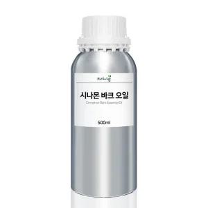 시나몬 바크 에센셜 오일 계피오일 대용량 500ml