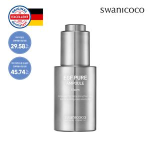 스와니코코 EGF 10ppm 앰플 30ml