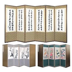 6폭 미니 흰글씨 추사한시,반야심경 병풍 (뒷면 사군자,민화)