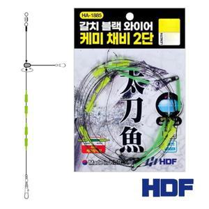 [팜피싱] 해동 갈치 블랙 와이어 케미 채비 2단