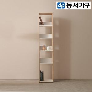 루시엘 오픈형 300 5단 틈새 수납 책장 DF923034