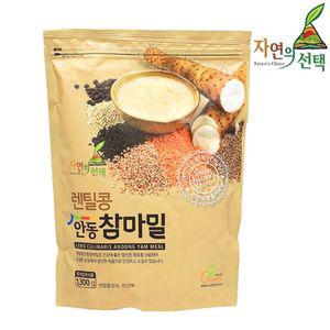 [자연의선택]렌틸콩 안동참마밀 1.3kg(지퍼팩) /건강식[32321265]