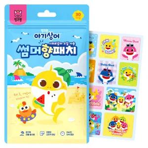핑크퐁 아기상어 썸머향패치 여름 유아 어린이 캠핑 시트로넬라 아텍스 30패치 1EA