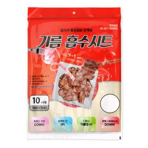일회용 기름 흡수시트 25x39xm, 10매+1매 기름종이