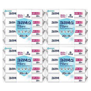 [기타]크리넥스 99.9% 항균 안심물티슈 휴대용 20매 4입 x4개