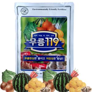 고추 무름 배추 영양제 무 마늘 비료 양파 썩음 파 쪽파 대파 텃밭 채소 장마 노지 채소 물러짐 시설 재배 수박 참외 멜론 농작물 수확기사용 주말농장 식물 예방 약 무름 119 전용 복합비료 500g 배추밭 김장밭 병
