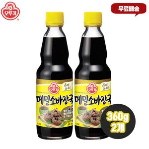 오뚜기 메밀소바장국 360ml 2개 무료배송/냉모밀