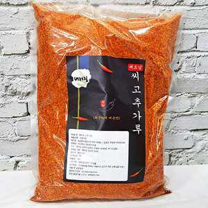 (배터짐) 베트남 매운 씨고추가루 2kg 베트남고추