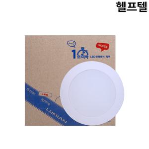 LED등기구(고정형) 우보 15W 6500K WA-L4748-15W