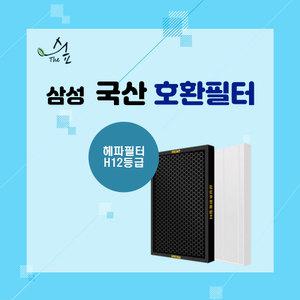 삼성 공기청정기 AX60N5081WDD 프리미엄 필터 CFX-D100D