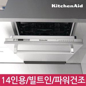 [월풀] 키친에이드 프리미엄 14인용 빌트인 식기세척기 KDSDS82146