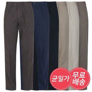 [리빌모아]S 남자 봄여름 링클프리 일자 면바지 6종 _P362792586