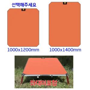 피싱트렌드 최고급 좌대매트 1000x1200 1000x1400 좌대깔판