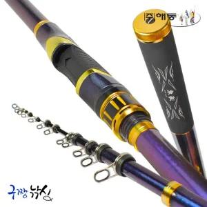 해동 천검 1.0-530 갯바위 낚시대 이소대 바다릴대