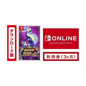 [관부가세포함] 포켓몬스터 바이올렛 | 온라인 코드판 세트 Nintendo Switch Online 이용권(