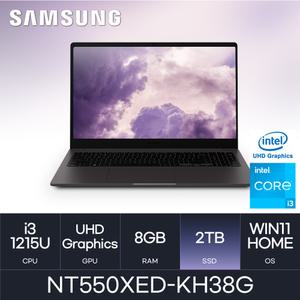 HMC/ 삼성 갤럭시북2 - NT550XED-KH38G - D4 RAM 8GB / NVMe 2TB / WIN11 Home