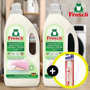 프로쉬 세탁세제 울섬세 1500ml x2개 (켄트칫솔드림) 고농축 니트 캐시미어 빨래세제