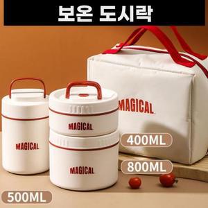 [MENOSC31_4A]반리코 보온도시락통 예쁜세트 도시락통