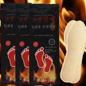 겨울 10+10 세트 손 붙이는 핫팩 깔창 발 대비 겨울 고품질핫펙