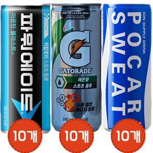 이온음료 롱캔 240ml 3종 10캔씩 혼합 세트(파워에이드10캔+게토레이10캔+포카리스웨트10캔) / 총 30캔
