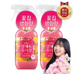 아우라 퍼퓸 섬유탈취제 꽃집 생화향 양재동꽃시장 490ML 본품 x 2개