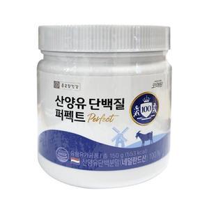 [종근당건강] 종근당건강 산양유 단백질 퍼펙트 150g 1통 [SDL]