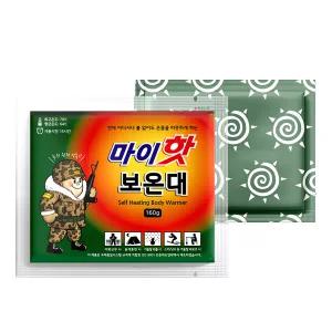 [최신국내제조] 다봉산업 마이핫 보온대 핫팩 160g x 50개/대용량 군용 핫팩 손난로 겨울등산용품