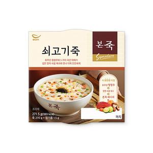 [본죽] 쇠고기죽 270g 3팩