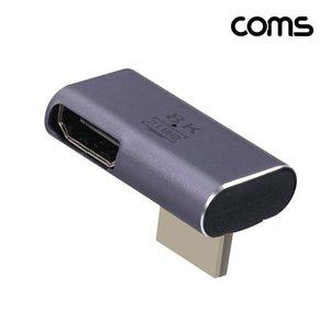 Coms HDMI 젠더 2.1 8K60Hz UHD 연장젠더 MF 좌상향 (WFFPFAB)