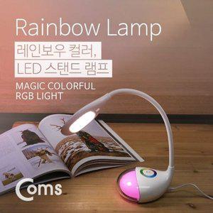 [기타]레인보우 LED 램프(스탠드형) 28LED 3단