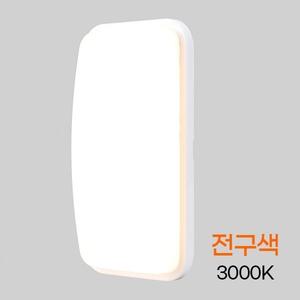외부벽등 LED 직사각형 20W 전구 KS 대 IP65