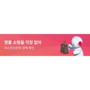 산드로 남성 레더 에비게이터 자켓 SHPBL00661 20