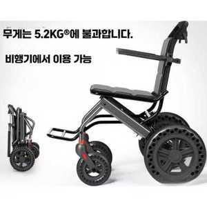 콩콩스토어 초경량휠체어 알루미늄 접이식