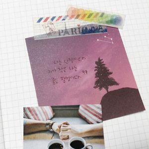 별자리 떡매 실용적 떡메모 예쁜 메모지 떡메모지