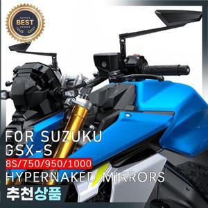 스즈키 GSXS1000 오토바이 백미러 조절식 하이퍼네이키드