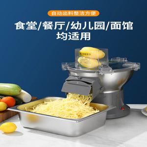 업소용야채절단기 당근채 무채 야채 채소 기계 써는 깍두기 3MM 채써는기계 무말랭이기계