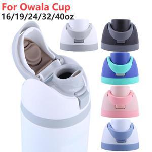 호환 교체 뚜껑 원 버튼 물병 상단 캡 Owala 컵 용 16oz 24oz