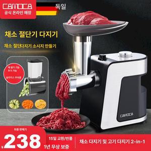 전동 야채 슬라이서 오토 회전 채썰기 채칼 분쇄기 김장