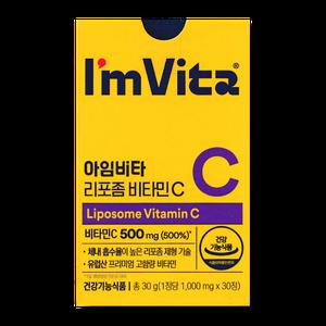 종근당건강 아임비타 리포좀 비타민C 1000mg 30정 1박스_WB