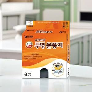 인드림텍 투명 문풍지 솔라프리 6M 방풍지 외풍차단 문틈막이 우풍차단 바람막이 테이프