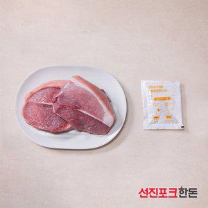 [선진포크한돈][냉장] 미박 앞다리 수육용 600g (분말스프 40g 증정)