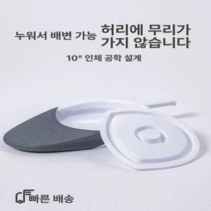 침대용 변기 노인 세면대커버 이동식 실내 화장실 병상