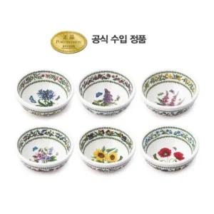 [롯데백화점]포트메리온 뉴베리에이션 공기(소) 11cm 1p