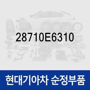 [현대모비스] 순정 리어 머플러 (28710E6310) LF쏘나타 하이브리드