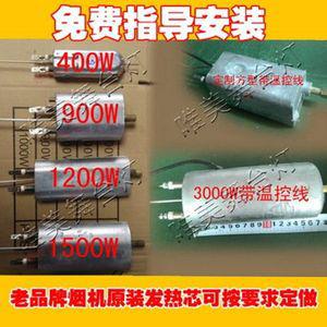 연무 연막 소독기 분무기 연기기 1500W3000W 자동차소독무대 부품