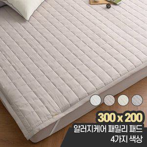 알러지케어 고정밴드 패밀리 침대패드 사계절 봄가을 겨울 침구 대형 300x200