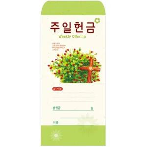 경지사 주일헌금봉투 - 주일203 (1속 100매)