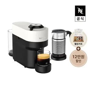 [네스프레소][토트백증정] 네스프레소 버츄오 팝 GCV2 에스프레소 캡슐커피머신 화이트 + 에어로치노4