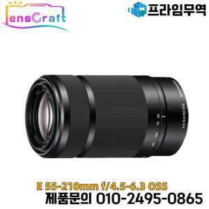 55-210 렌즈 E f/4.5-6.3 OSS E-마운트 렌즈(SEL55210) Sony A5000 NEX6 NEX5R NEX5T용