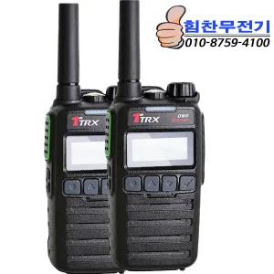 TA-420 2대세트 TRX 디지털 무전기 업무 산업용